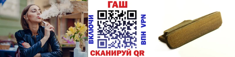 Магазин наркотиков Кострома КОКАИН  Мефедрон  А ПВП  АМФ  NBOMe  ГАШ 