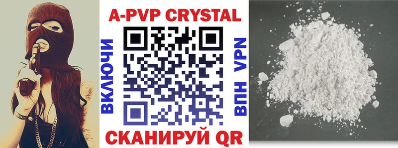 A-PVP Crystall  купить наркотики цена  Кострома 
