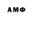 Амфетамин 98% MyrinBetaDan