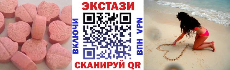 что такое наркотик  Кострома  ЭКСТАЗИ бентли 