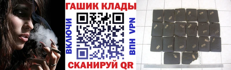купить наркоту  Кострома  Гашиш ice o lator 