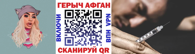 Героин белый  Кострома 