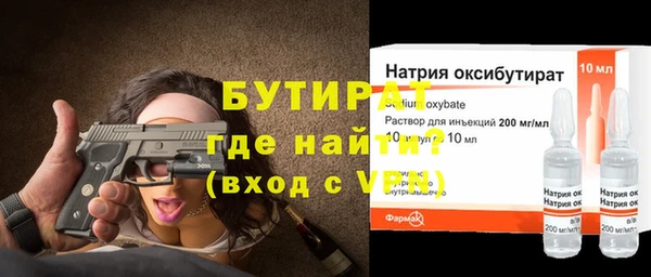 COCAINE Волосово