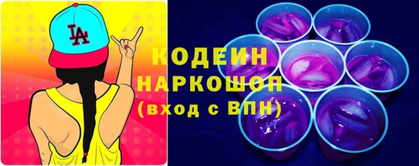 COCAINE Волосово