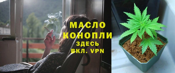 наркотики Волоколамск