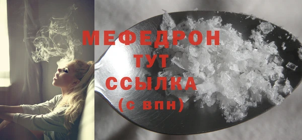 альфа пвп Володарск