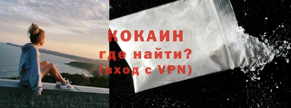 наркотики Волоколамск