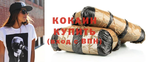 COCAINE Волосово