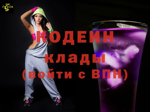 COCAINE Волосово