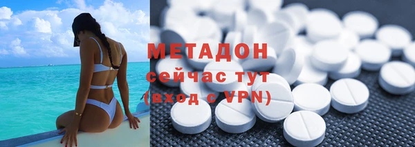 тгк Верхний Тагил
