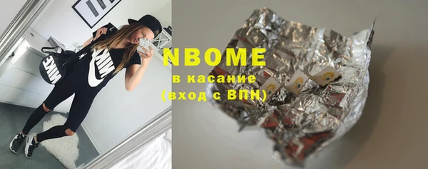 эйфоретик Верхнеуральск