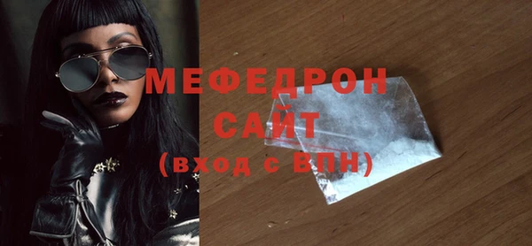 альфа пвп Володарск
