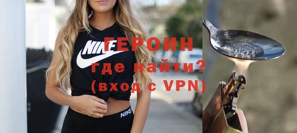 наркотики Волоколамск