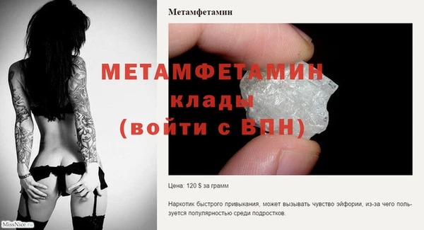COCAINE Волосово