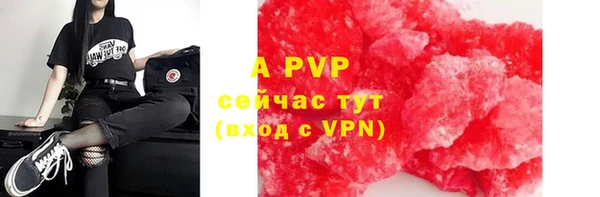 COCAINE Волосово