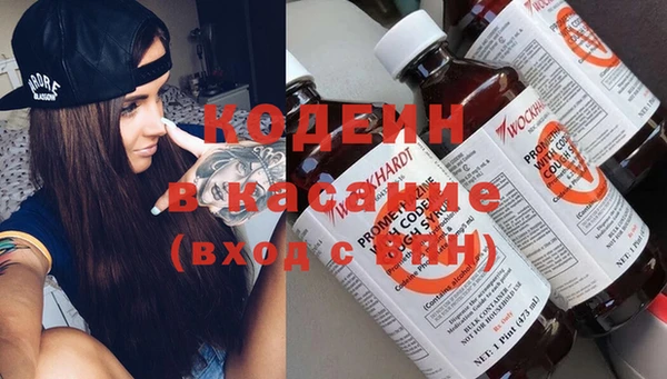 COCAINE Волосово