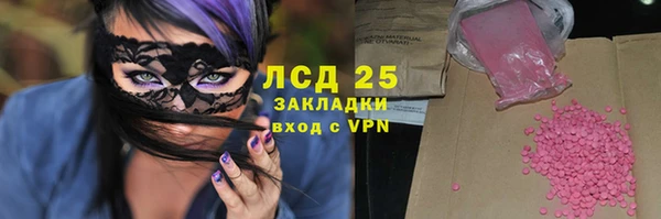 COCAINE Волосово