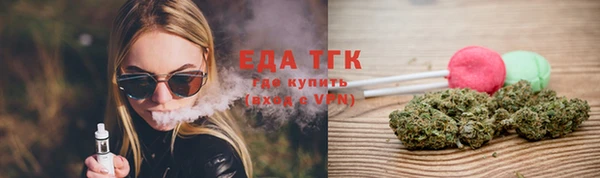 альфа пвп Володарск