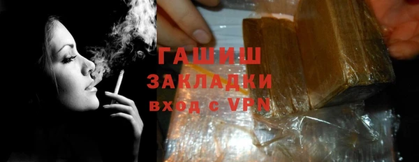 COCAINE Волосово