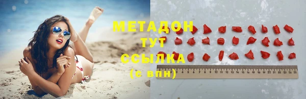 альфа пвп Володарск