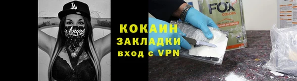 альфа пвп Володарск