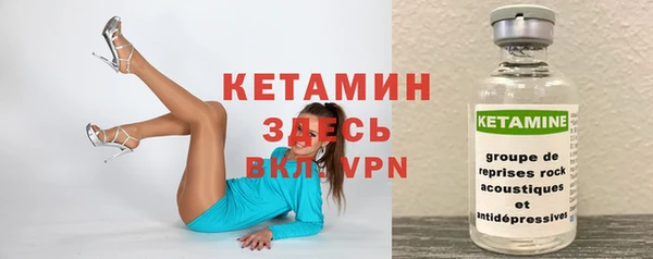 COCAINE Волосово