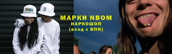 альфа пвп Володарск