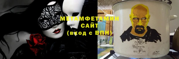 наркотики Волоколамск