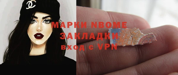 COCAINE Волосово