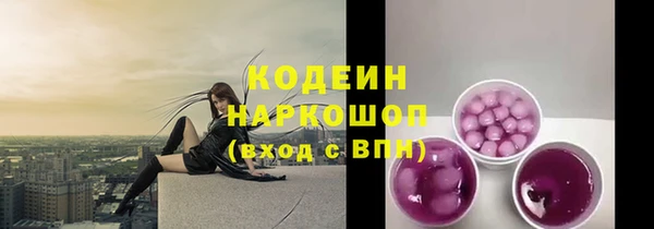 COCAINE Волосово