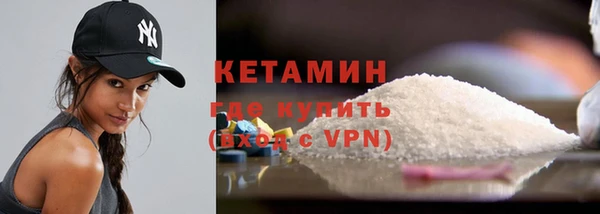 наркотики Волоколамск