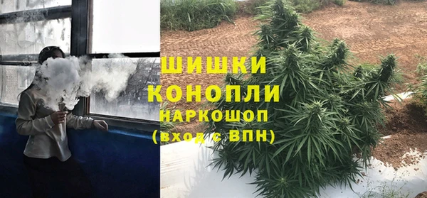 наркотики Волоколамск