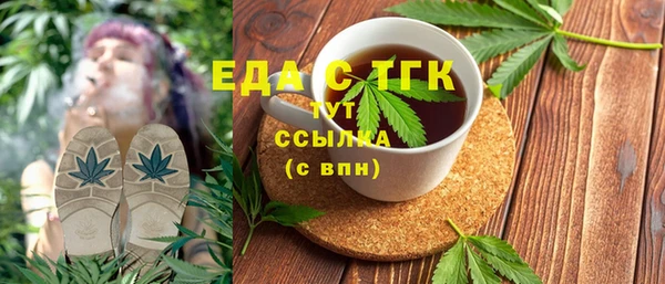 COCAINE Волосово