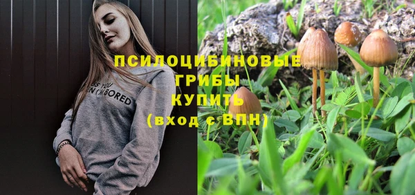 наркотики Волоколамск