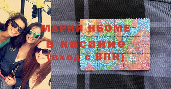 альфа пвп Володарск