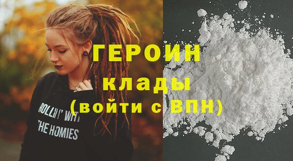 альфа пвп Володарск