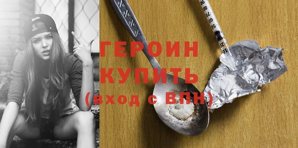 альфа пвп Володарск