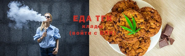 наркотики Волоколамск