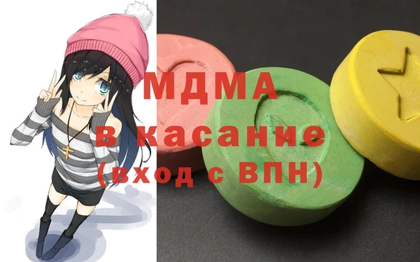 наркотики Волоколамск