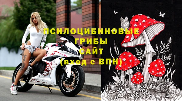 наркотики Волоколамск