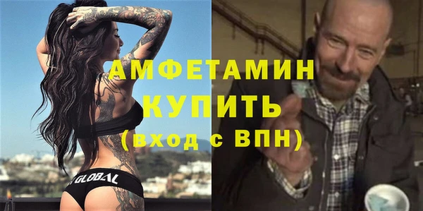 альфа пвп Володарск