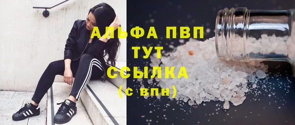 COCAINE Волосово