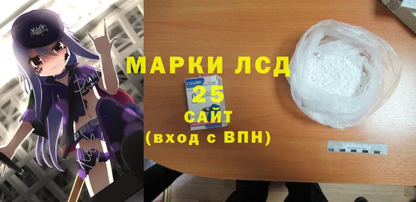 COCAINE Волосово