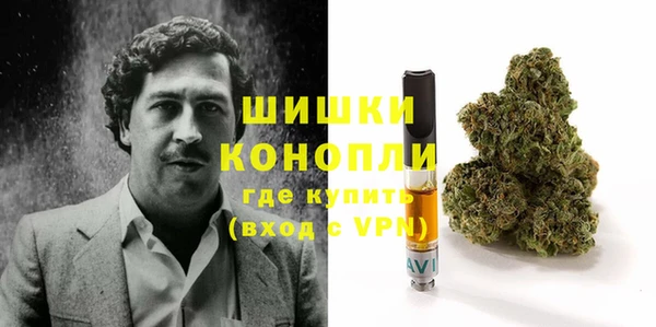 альфа пвп Володарск