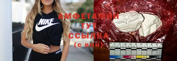 альфа пвп Володарск