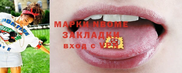 COCAINE Волосово