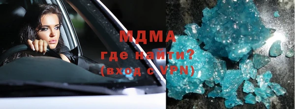 альфа пвп Володарск