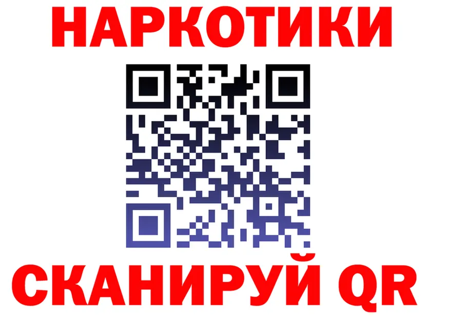 АМФ 97% зеркало мориарти блэк спрут Кострома