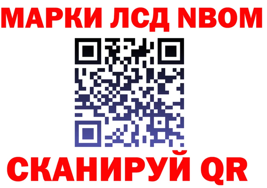 ГАШ убойный зеркало площадка МЕГА Кострома