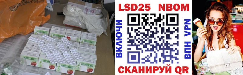 что такое наркотик  Кострома  Лсд 25 экстази ecstasy 